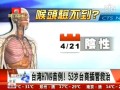OWH7N9ҡI 53OӴޱϪv