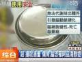 pߡTU{ q示JĮT
