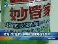 OWޮa~Dztξ