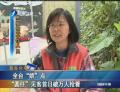 J騣 jƤHs@ڮe