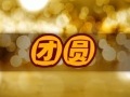 OWЧ@ 2013K`p~mζn