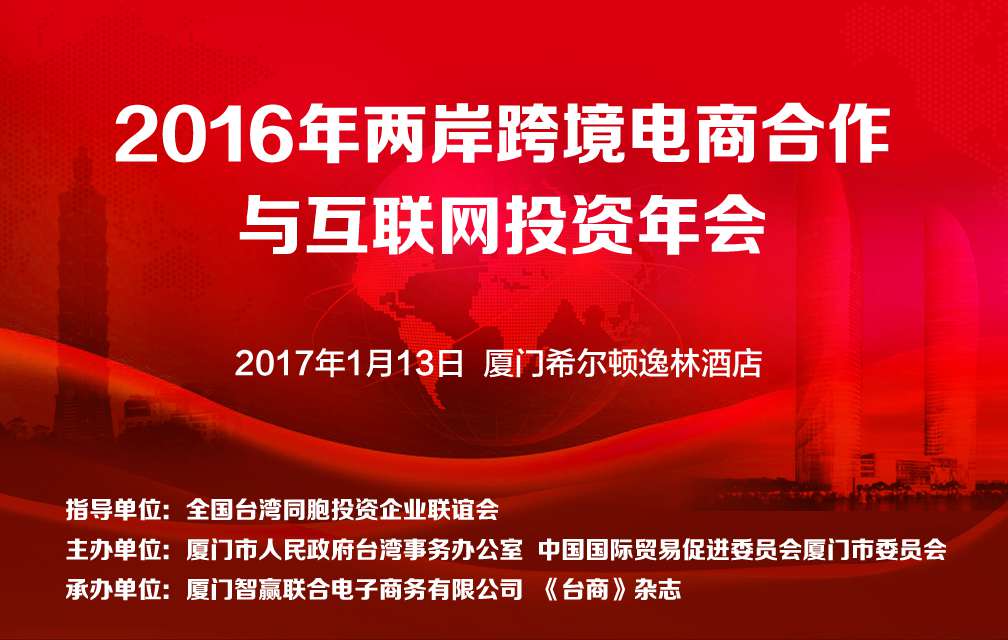2016⩤ҹqӦX@Pp~|NbH|