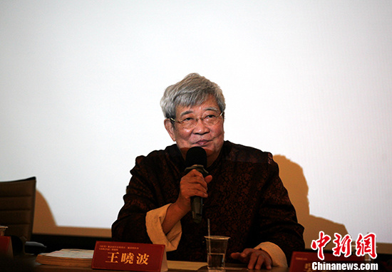 mlסn`sitC <a target='_blank' href='http://big5.arats.com.cn/gate/big5/www.chinanews.com/'><p  align=