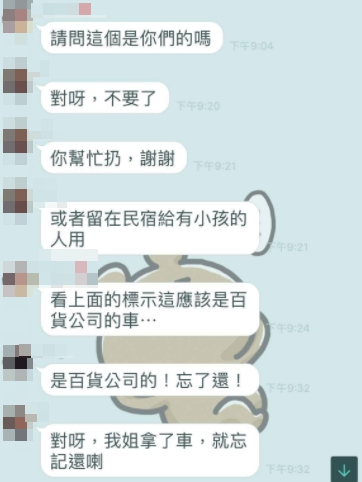 OWCȡ饻ʳfਮ ٬OۤvoQ
