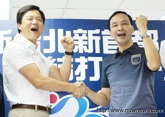 朱立倫與周錫瑋握手並高喊競選口號。圖片來源:臺灣“今日新聞網”