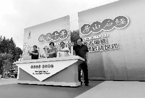 昨天,房山石經山整體考古調查正式啟動。