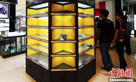 ƹ <a target='_blank' href='http://big5.arats.com.cn/gate/big5/www.chinanews.com/'><p  align=