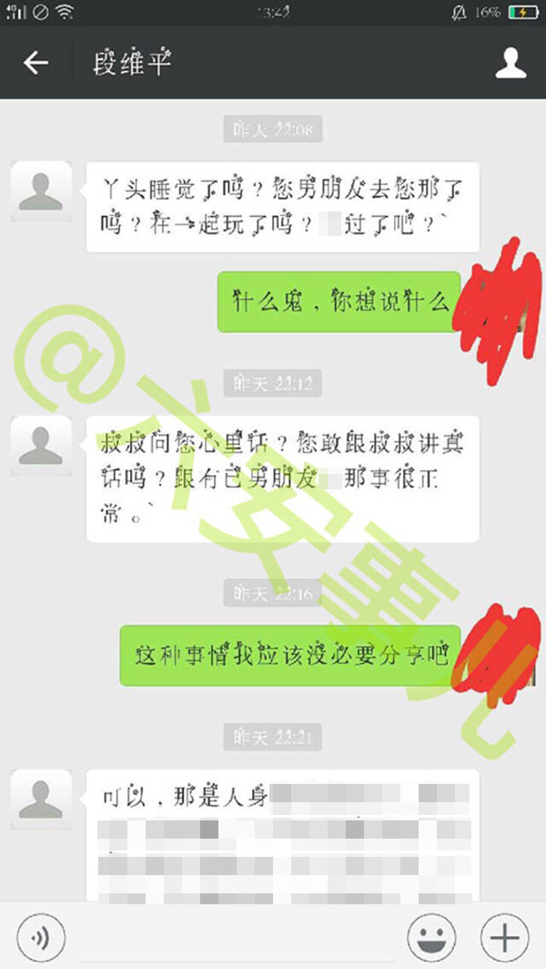ϤӦ@wƨL