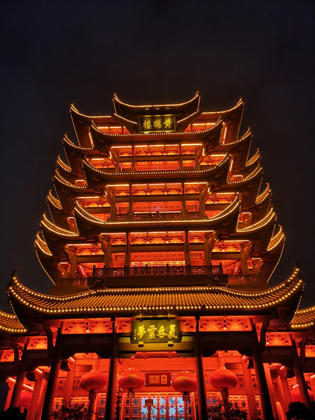 國慶期間,武漢地標黃鶴樓開啟沉浸式夜遊模式。 微信公號“武漢文旅碼” 圖