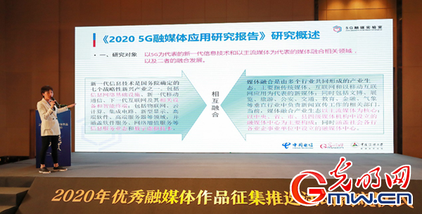 m5GĴCάsi]2020^no e{5GɥNCĦXsͶ