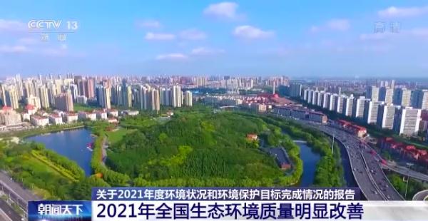 2021~ͺAҽqﵽ 8ʫжQ