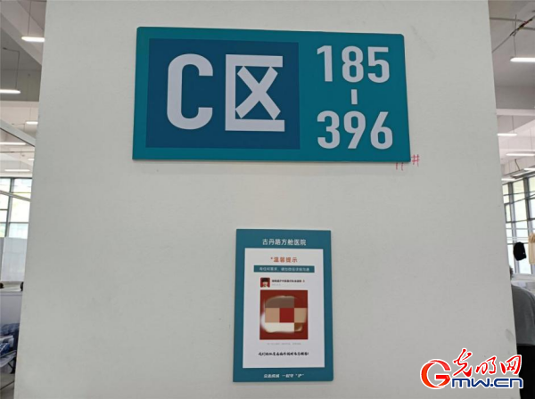 一起守“滬”|“雲服務”進方艙 24小時在線問診