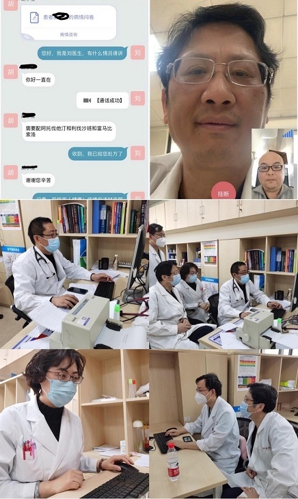 醫院向市民提供免費的線上義診服務(央廣網發 受訪者供圖)