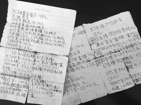 Y桨WeD`Բӡ]ĵѹϡ^