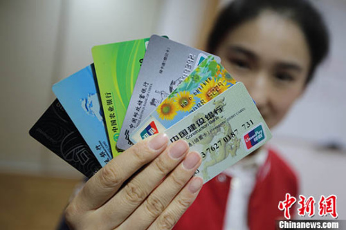 ƹϡC<a target='_blank' href='http://big5.arats.com.cn/gate/big5/www.chinanews.com/'><p  align=