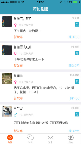NֻHA٦@ǪNҡBNIW{HCI