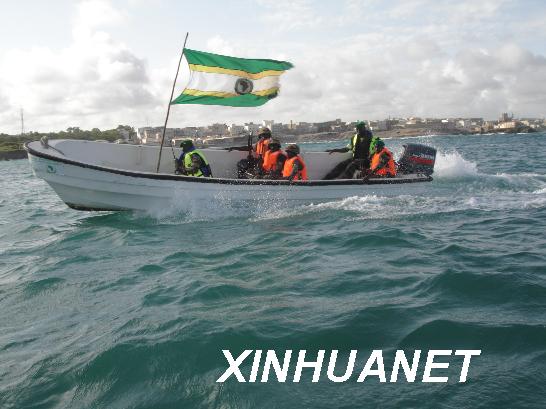 資料圖片:7月7日,非洲聯盟維和部隊的烏幹達士兵在索馬里首都摩加迪沙附近海域巡邏,加強對海盜的防范。(新華社報道員阿卜杜拉赫曼·瓦爾薩邁/攝)