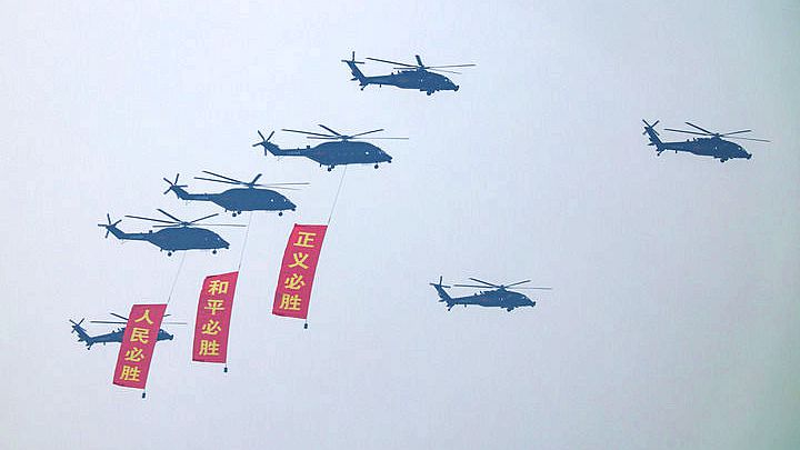 堅定捍衛戰後國際秩序和二戰勝利成果 堅定捍衛戰後國際秩序和二戰勝利成果