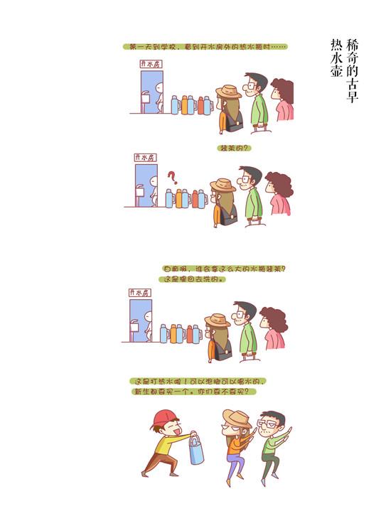 O_kĬݤj:hIn,ۤv]|iB