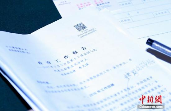 36A@\bFeWFu@iC~Fu@i奻WLWGXC<a target='_blank' href='http://big5.arats.com.cn/gate/big5/www.chinanews.com/'><p  align=