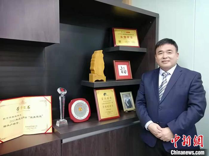 臺商周勝煌“登陸”30載三代同堂在“第二故鄉”沈陽過年