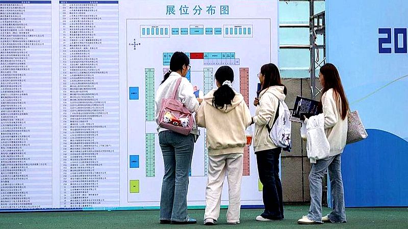 “十五五”民生藍圖:就業、收入、教育等將迎哪些紅利? “十五五”民生藍圖:就業、收入、教育等將迎哪些紅利?