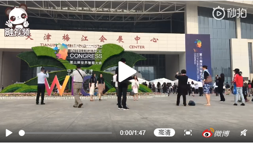 LHI_20190520104003.png