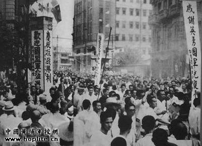 1945~9AZ~|yܾԳӧQj|CȺ~OWPm|XлyC