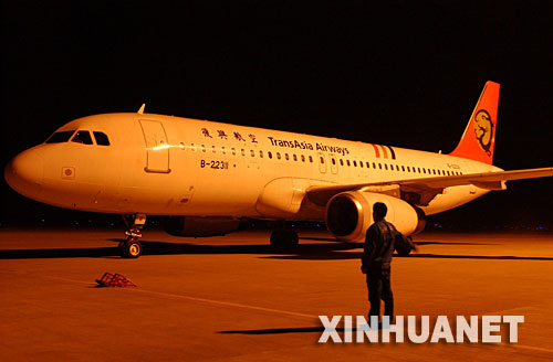 11月26日淩晨,臺灣復興航空公司的GE1192航班抵達石家莊正定國際機場。 當日淩晨3時50分,臺灣復興航空公司的GE1192航班從石家莊正定國際機場順利起飛前往臺灣高雄,將88歲高齡的臺胞患病老人趙嶺文直飛送往臺灣接受治療。這是自2006年6月海峽兩岸航空界宣布啟動“人道包機”專案後,河北與臺灣之間的第一次直飛緊急醫療救援包機。 新華社記者劉昀攝 11月26日淩晨,臺灣復興航空公司的GE1192航班抵達石家莊正定國際機場。 當日淩晨3時50分,臺灣復興航空公司的GE1192航班從石家莊正定國際機場順利起飛前往臺灣高雄,將88歲高齡的臺胞患病老人趙嶺文直飛送往臺灣接受治療。這是自2006年6月海峽兩岸航空界宣布啟動“人道包機”專案後,河北與臺灣之間的第一次直飛緊急醫療救援包機。 新華社記者劉昀攝