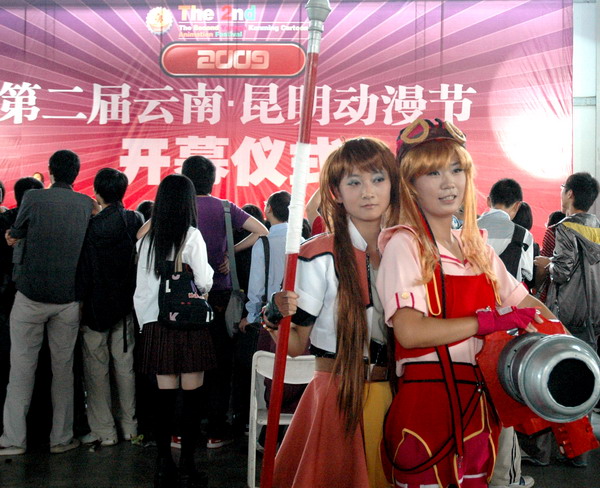 ʺ`WCOSPLAY - free - Kvի