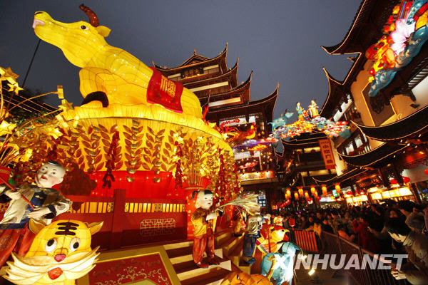 Wݶ餸dO|GO EWCHp´[չ]